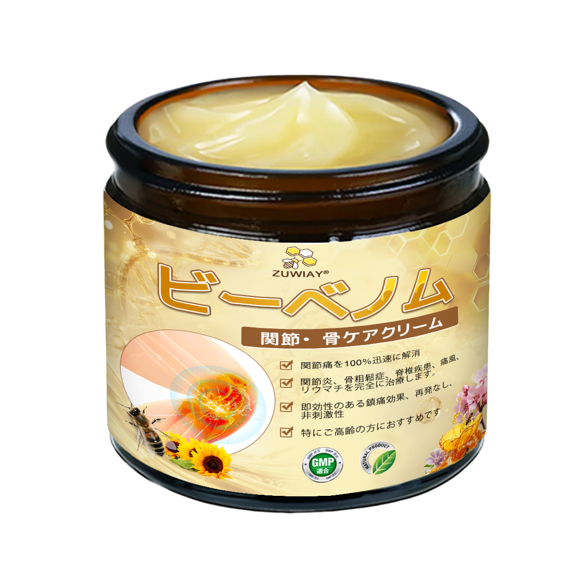 ZUWIAY® ハチ毒配合 痛み緩和・関節ケア・骨サポートクリーム 🎊🎊（膝・腰・肩・手首など全身ケア／中高年の方の運動の柔軟性と日常の快適さをサポート）