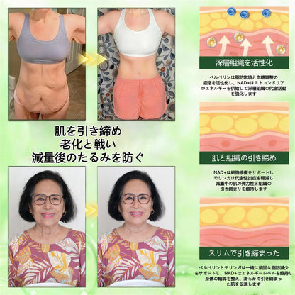 ✨⏰内臓脂肪対策サポート 👨‍⚕️👩‍⚕️GeeLemon®＆NAD+ 8-in-1 ナノ強化フォーミュラ — 肥満、肌のたるみ、糖尿病、睡眠時無呼吸症候群、関節の悩み、その他健康上の懸念にアプローチ🛍️