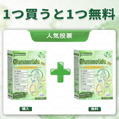 ✨⏰内臓脂肪対策サポート 👨‍⚕️👩‍⚕️GeeLemon®＆NAD+ 8-in-1 ナノ強化フォーミュラ — 肥満、肌のたるみ、糖尿病、睡眠時無呼吸症候群、関節の悩み、その他健康上の懸念にアプローチ🛍️
