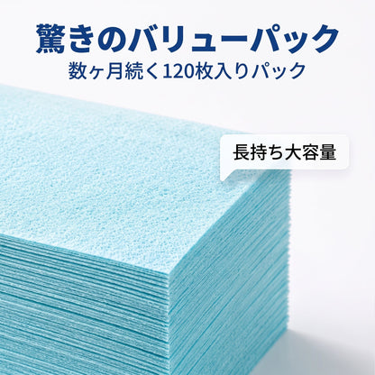 🎁 あと少しで終了！50％OFFは今だけ！追加でもう1パックお得にゲット✨