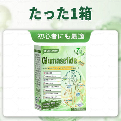 ✨⏰内臓脂肪対策サポート 👨‍⚕️👩‍⚕️GeeLemon®＆NAD+ 8-in-1 ナノ強化フォーミュラ — 肥満、肌のたるみ、糖尿病、睡眠時無呼吸症候群、関節の悩み、その他健康上の懸念にアプローチ🛍️
