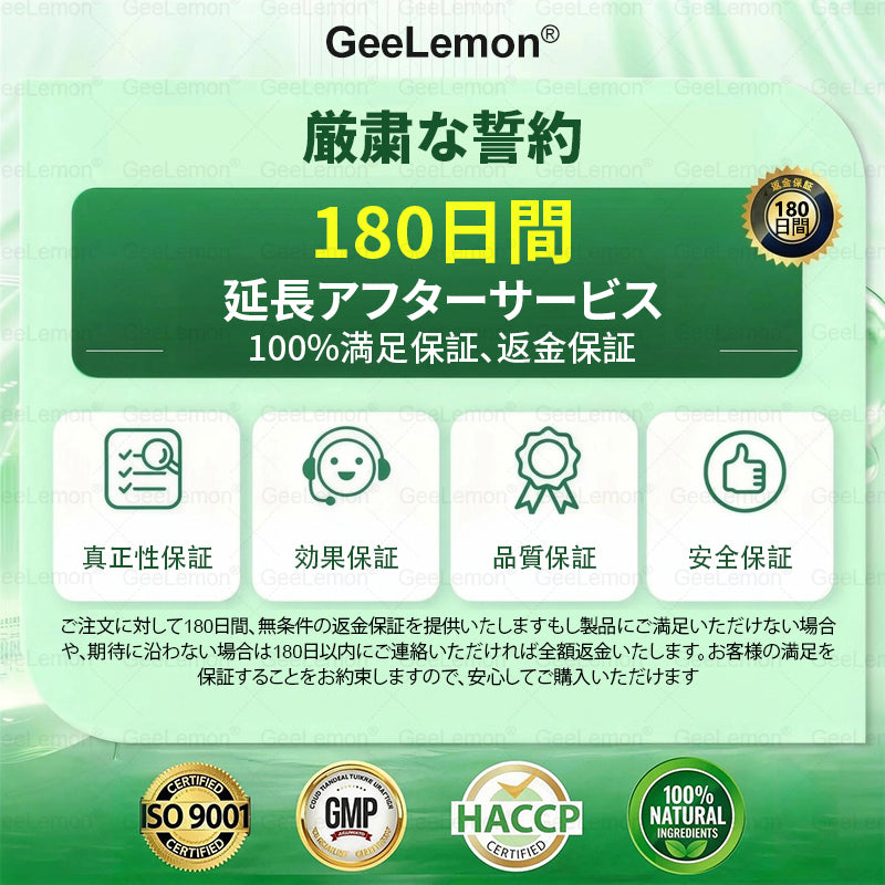 ✨⏰内臓脂肪対策サポート 👨‍⚕️👩‍⚕️GeeLemon®＆NAD+ 8-in-1 ナノ強化フォーミュラ — 肥満、肌のたるみ、糖尿病、睡眠時無呼吸症候群、関節の悩み、その他健康上の懸念にアプローチ🛍️
