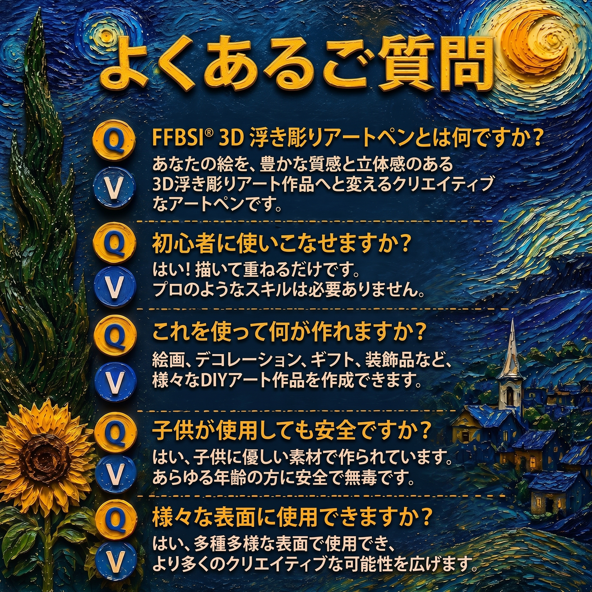 FFBSI® 𝟯𝗗 立体アートペン – 平面的な絵を触って楽しめる𝟯𝗗アート作品に変身させよう ⭐