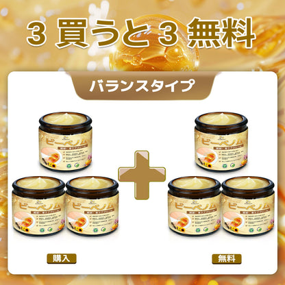 ZUWIAY® ハチ毒配合 痛み緩和・関節ケア・骨サポートクリーム 🎊🎊（膝・腰・肩・手首など全身ケア／中高年の方の運動の柔軟性と日常の快適さをサポート）