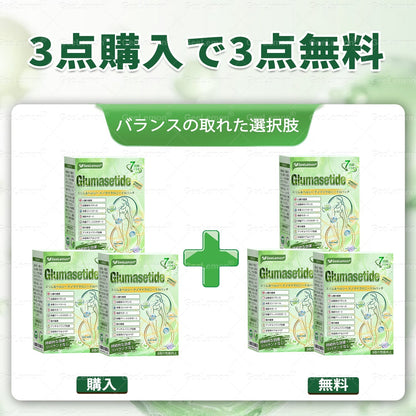 ✨⏰内臓脂肪対策サポート 👨‍⚕️👩‍⚕️GeeLemon®＆NAD+ 8-in-1 ナノ強化フォーミュラ — 肥満、肌のたるみ、糖尿病、睡眠時無呼吸症候群、関節の悩み、その他健康上の懸念にアプローチ🛍️