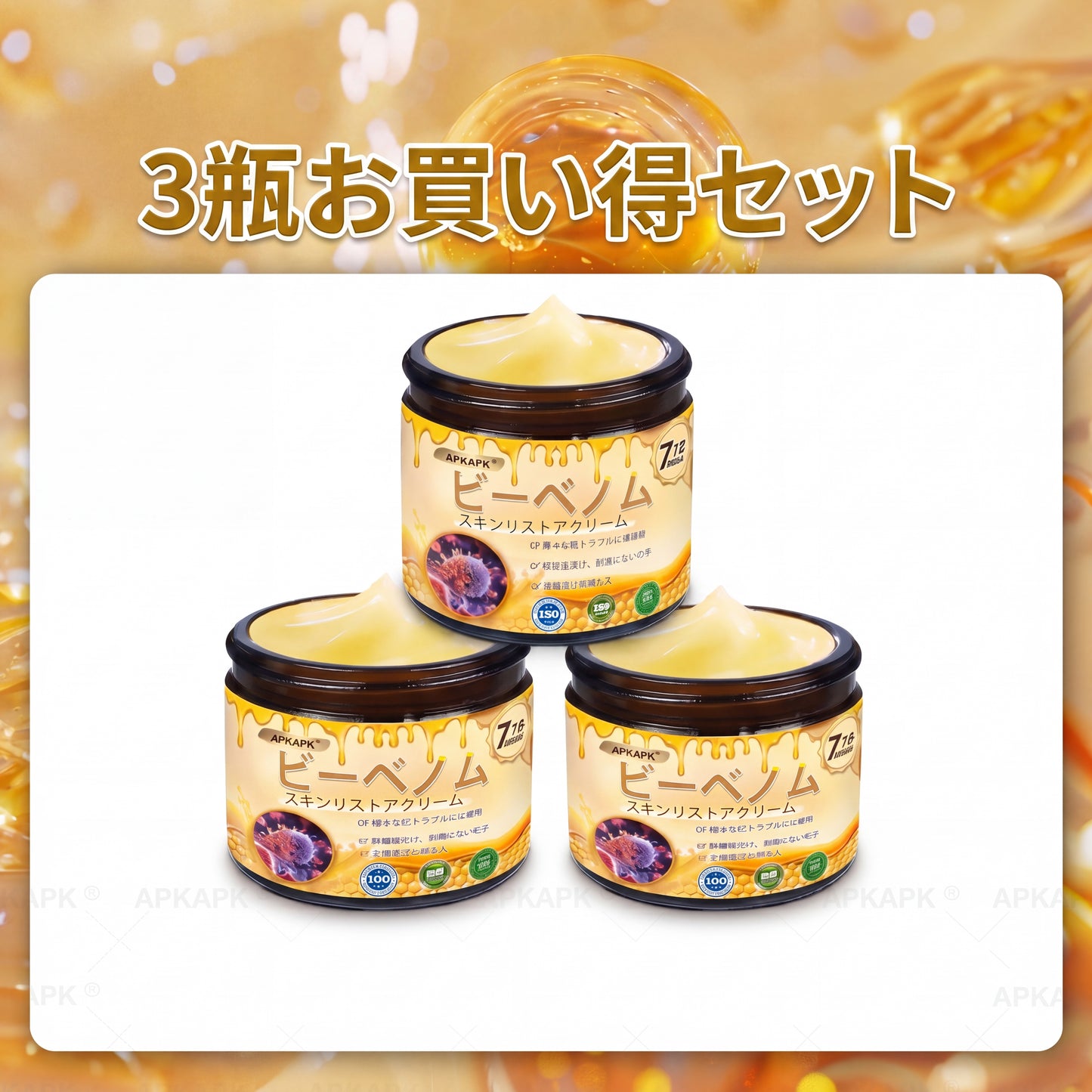 ✨APKAPK® 𝗠É𝗛𝗠É𝗥𝗘𝗚 総合クリーム🥇 皮膚の隆起に対するケアには以下が含まれます： 加齢によるシミ、傷跡、いぼ、皮膚の隆起、脂肪の塊、ニキビ、湿疹、乾癬、反転性ニキビ、しわ、皮膚の老化およびその他の問題🔥