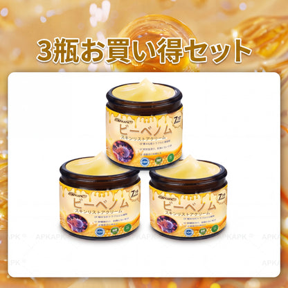 ✨APKAPK® 𝗠É𝗛𝗠É𝗥𝗘𝗚 総合クリーム🥇 皮膚の隆起に対するケアには以下が含まれます： 加齢によるシミ、傷跡、いぼ、皮膚の隆起、脂肪の塊、ニキビ、湿疹、乾癬、反転性ニキビ、しわ、皮膚の老化およびその他の問題🔥